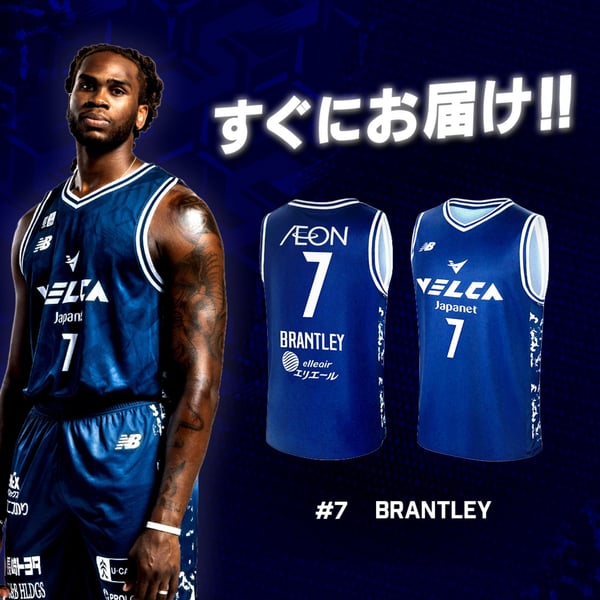 公式 Jarrell Brantley Nagasaki Velca Uniform | 公式長崎ヴェルカストア